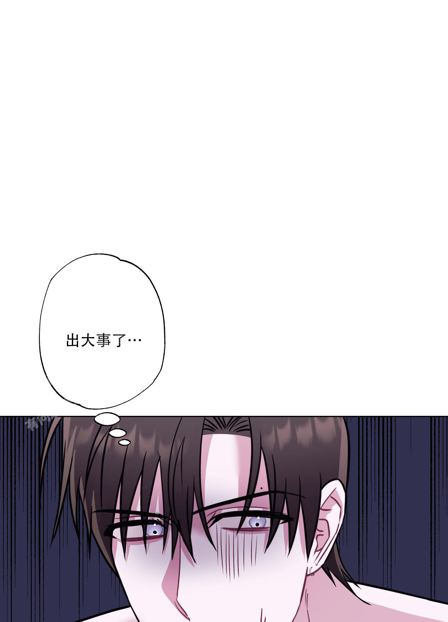 第20话 完结 第 13 页