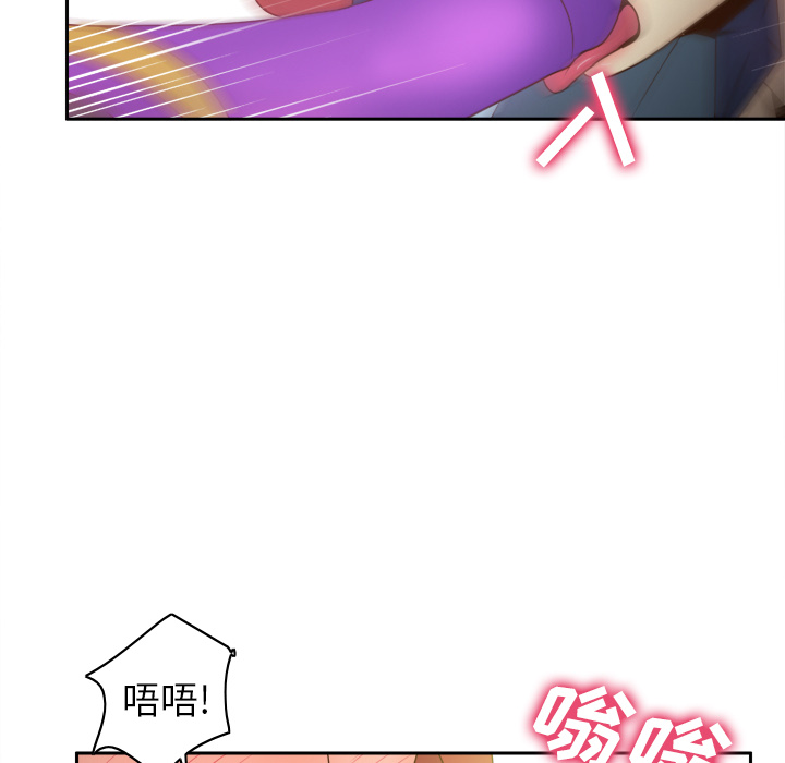 第43话 第 87 页