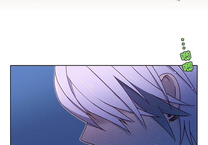 第34话 第 3 页