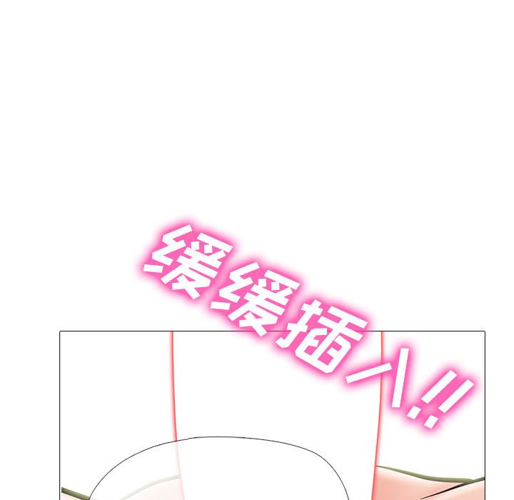 第159话 第 39 页