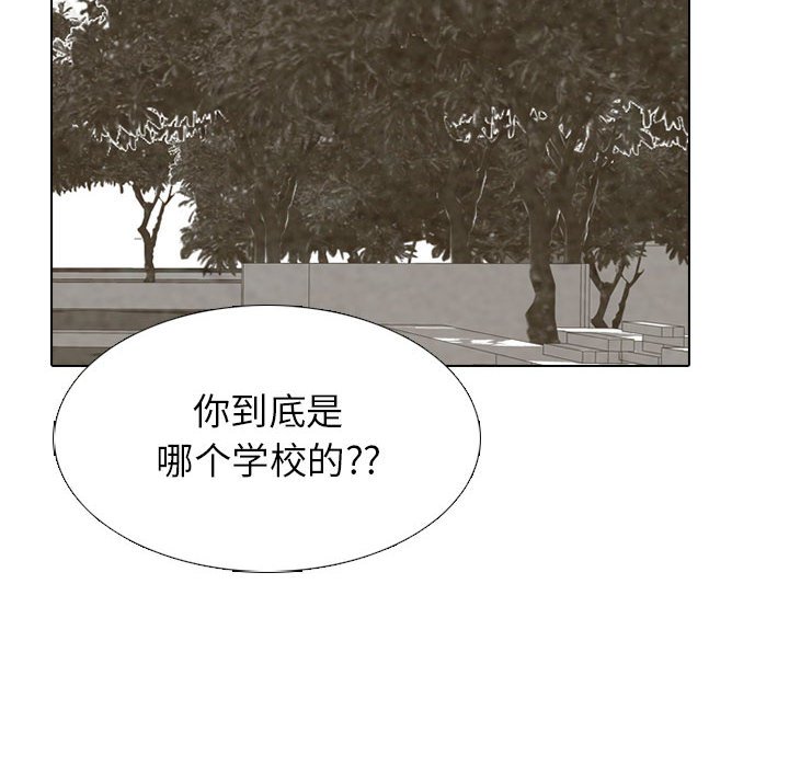 第287话 第 94 页