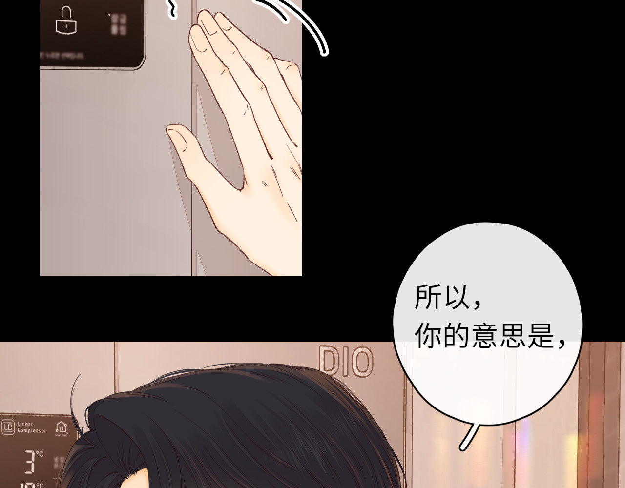 第46集 拥抱和亲吻 第 38 页