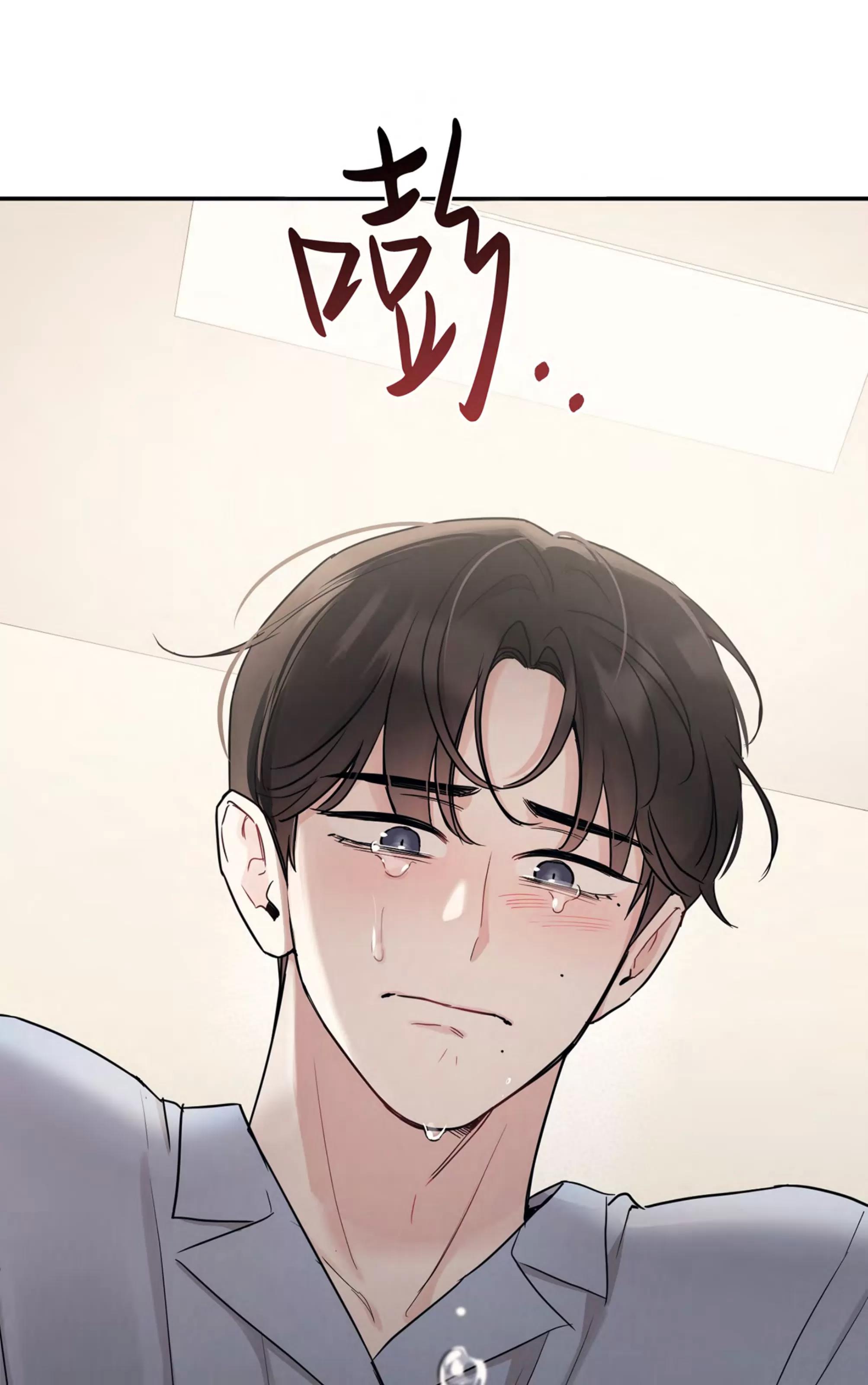第64话 第 4 页
