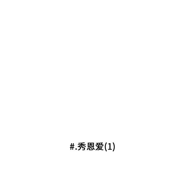 第100话 第 51 页