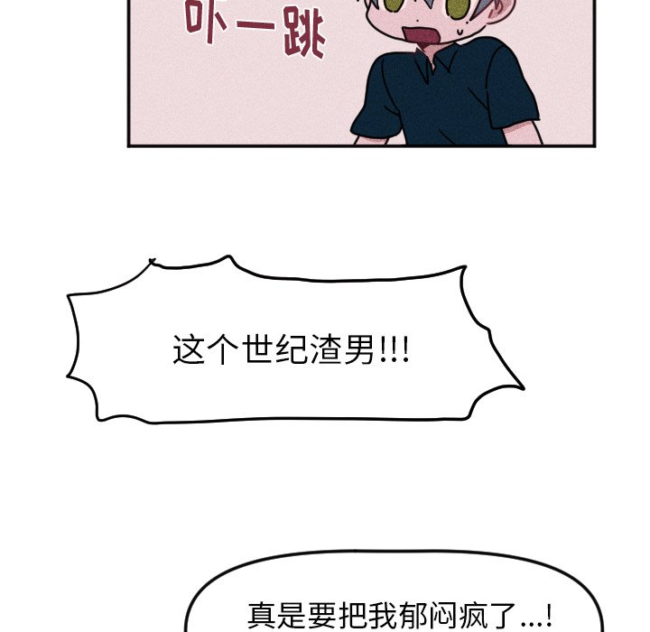 第17话 第 44 页