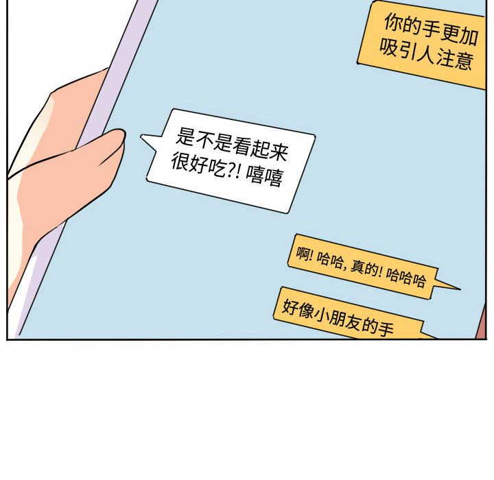 第30话 第 12 页