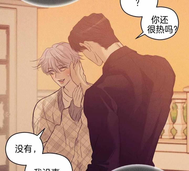 第165话 第165话 第 25 页