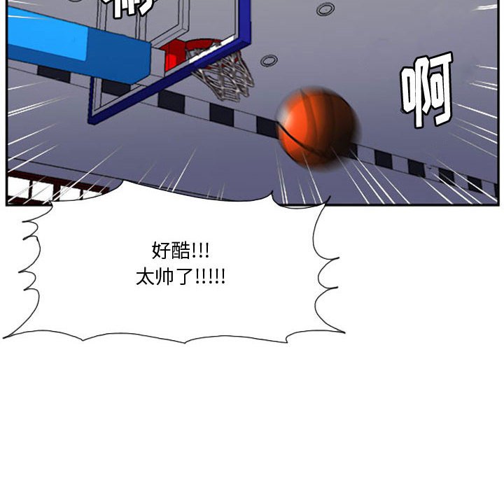 第26话 第 14 页