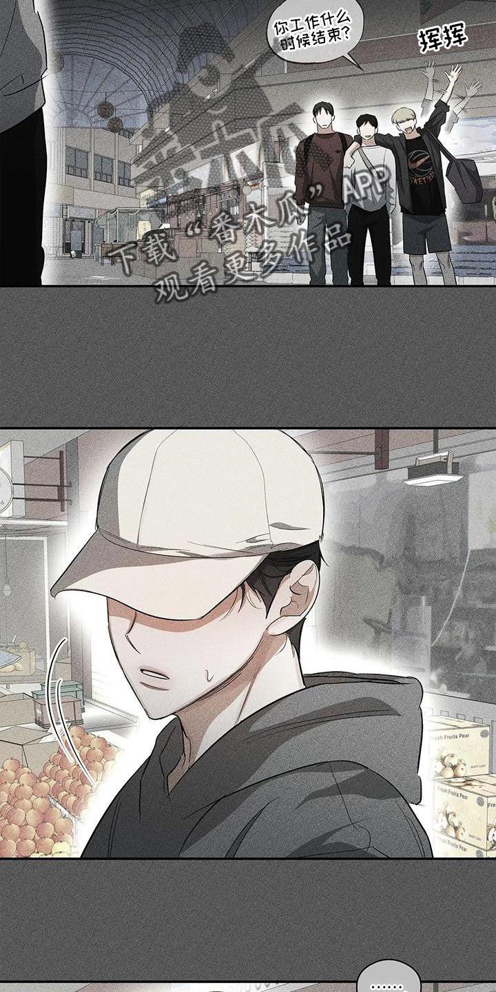 第52话 打电话 第 10 页