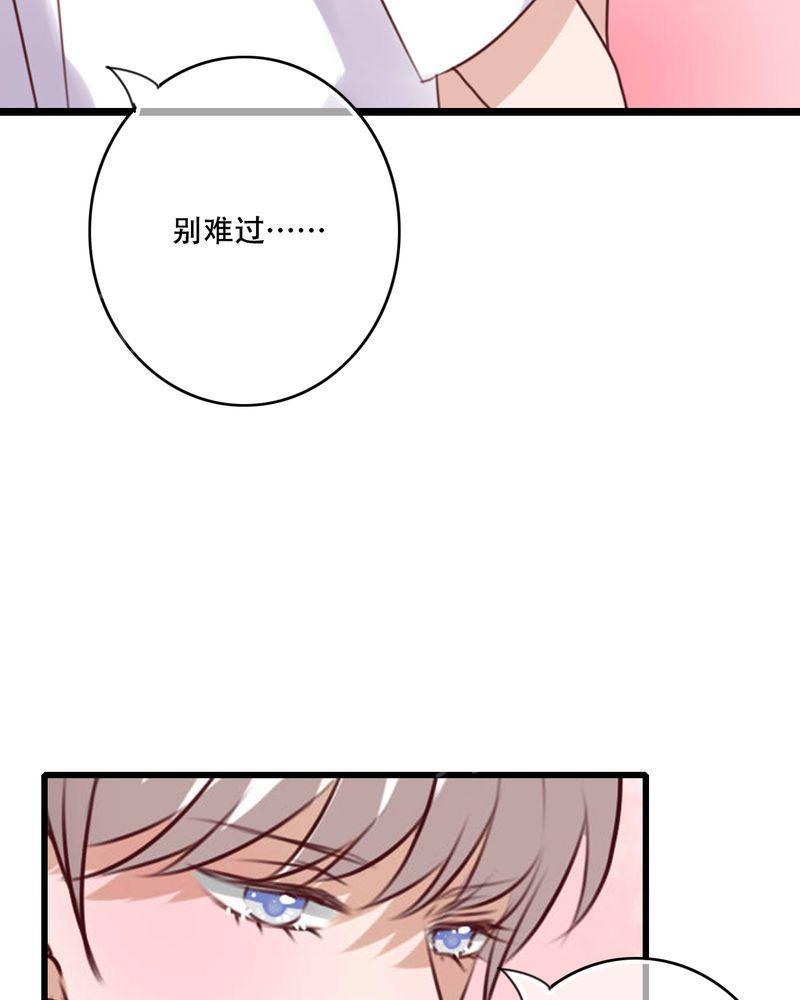 第81话 第 27 页