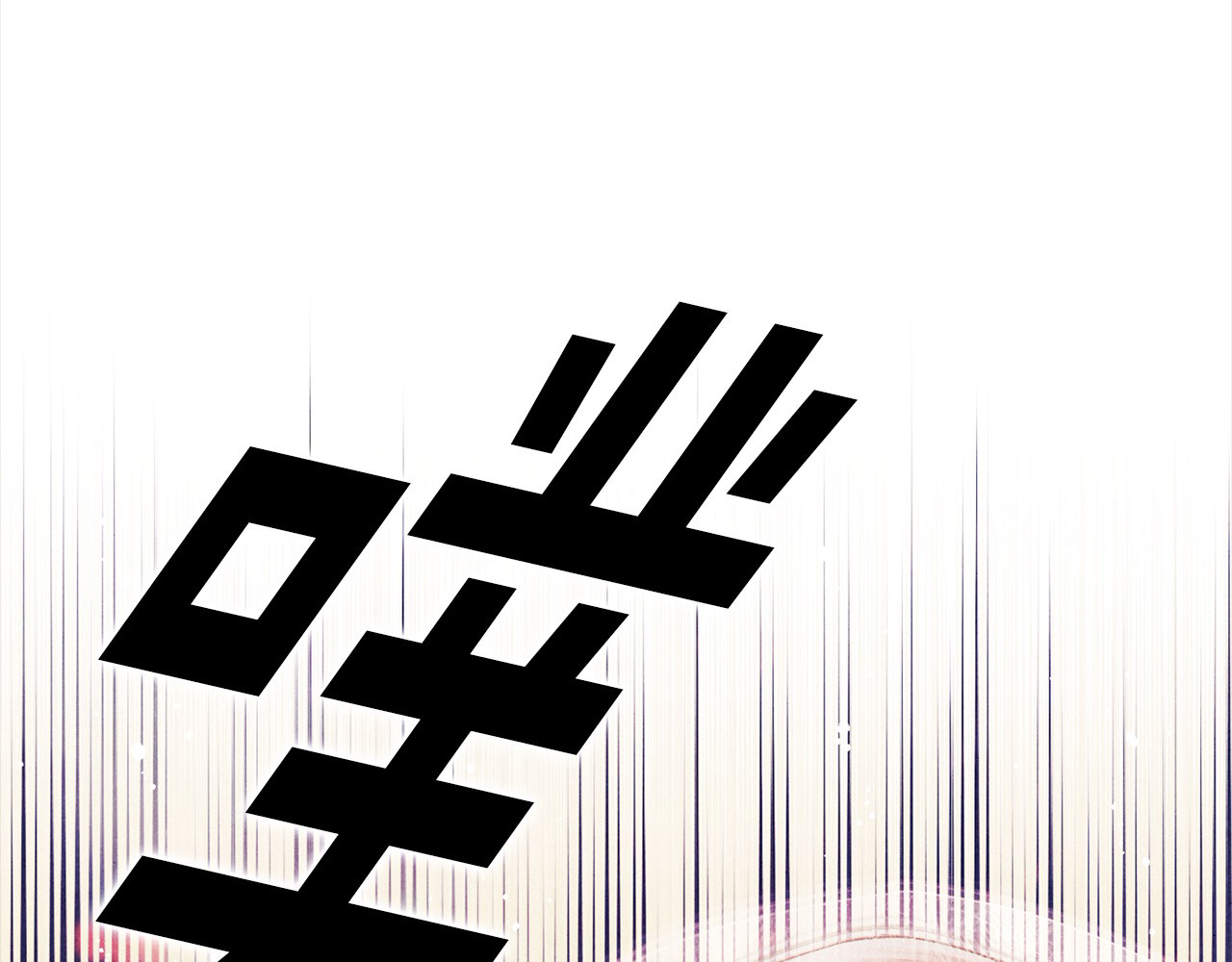 第0话 我要毁掉你的人生！ 第 223 页