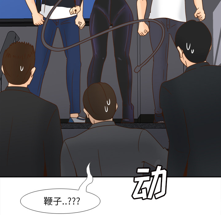 第49话 第 88 页