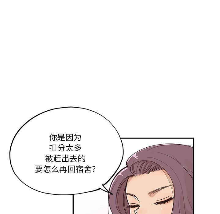 第163话 第 17 页