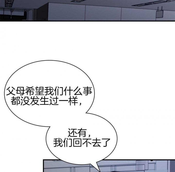 第121话 第121话 第 35 页