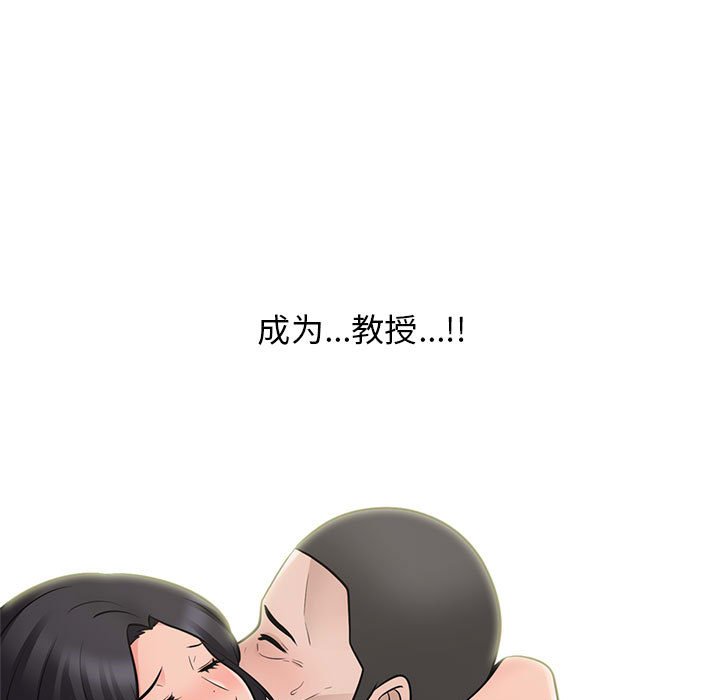 第107话 第 73 页
