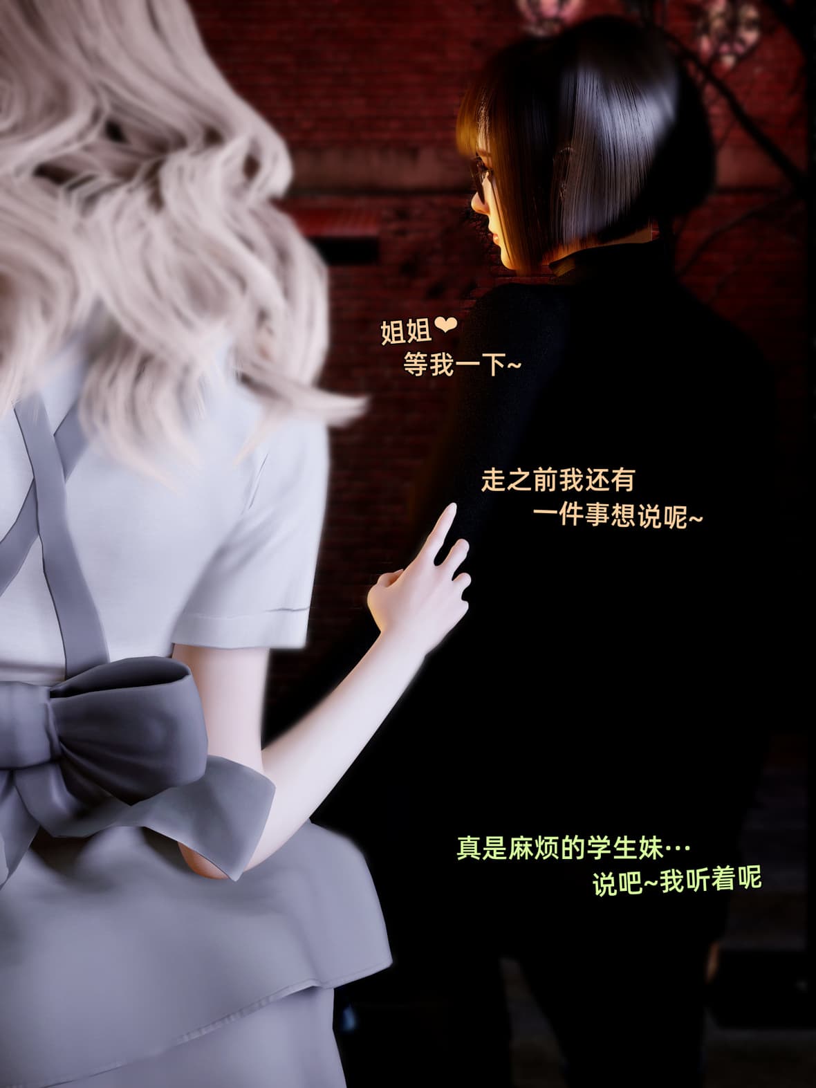 第1话 第 24 页