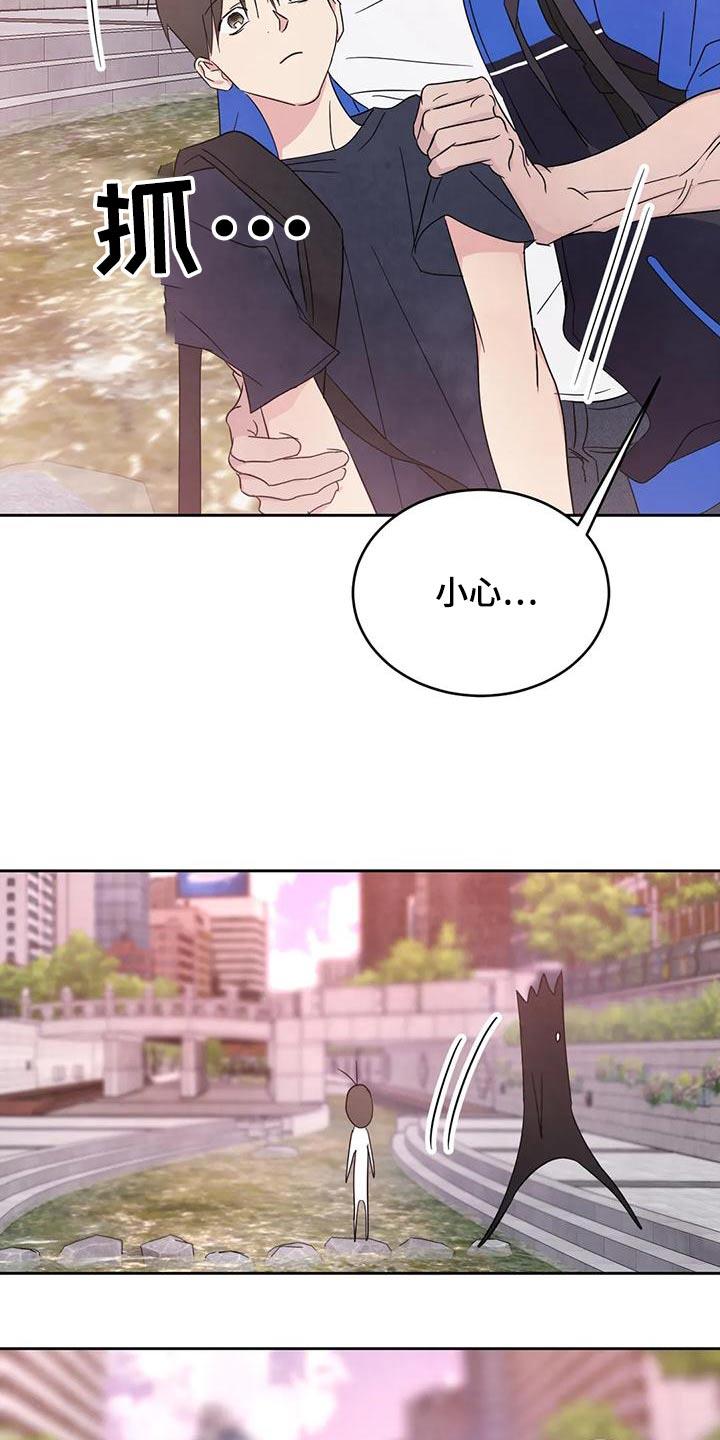 第119话 【第二季】拍摄 第 17 页
