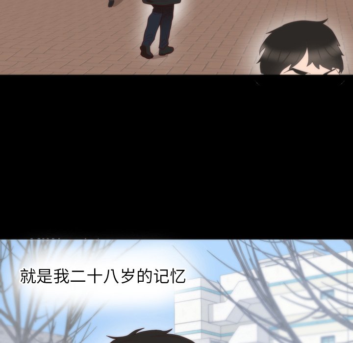 第13话 第 87 页