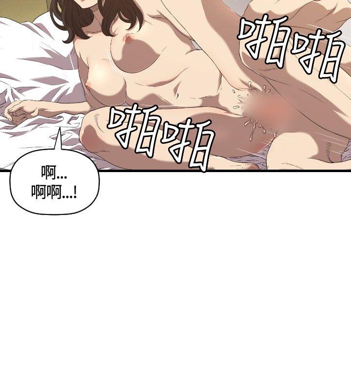 第15话 第 23 页