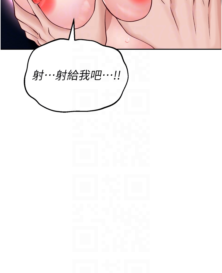 第12话 - 我会守护姑姑 第 28 页