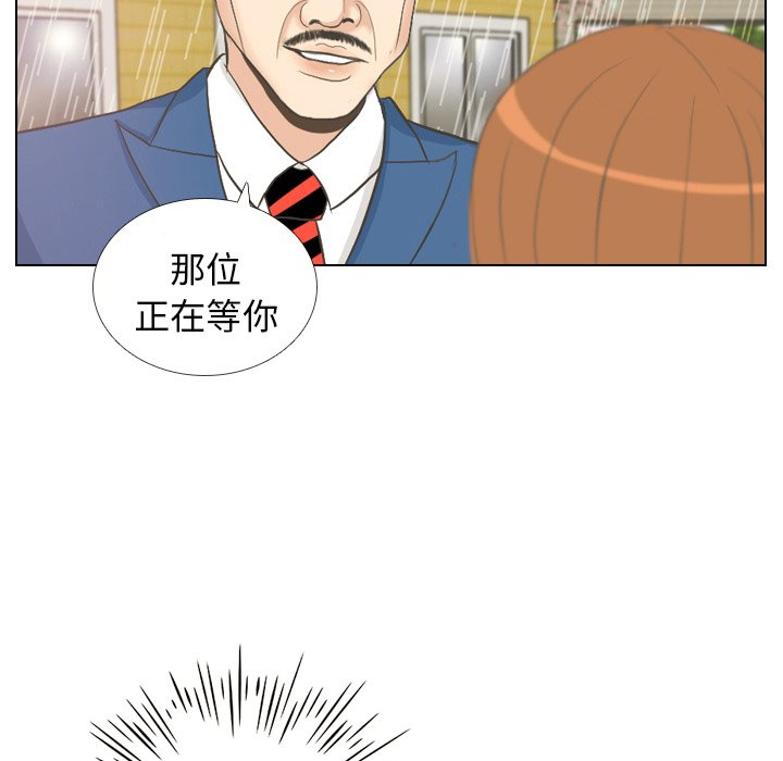 第7话 第 25 页