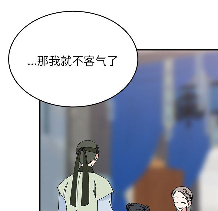 第31话 第 68 页