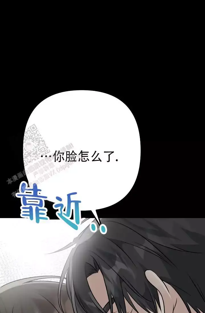 第19话 弹键盘的时间 第 61 页