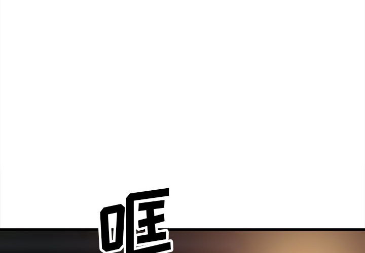 第105话 第 4 页