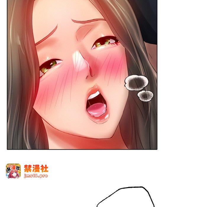 第40话 第 97 页