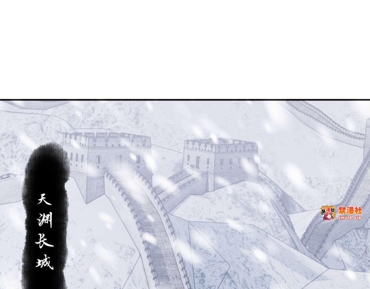 第91话 插花弄玉 第 59 页