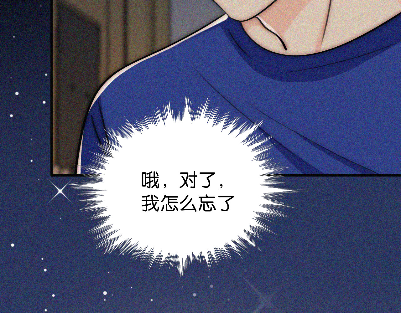 第87话 妖精 第 91 页