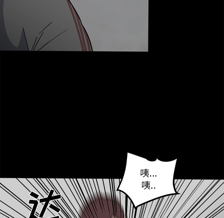第44话 第 71 页