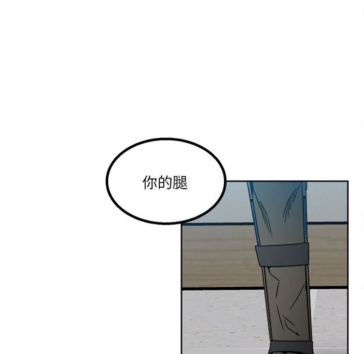 第39话 第 62 页