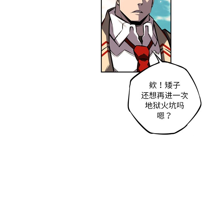 第29话 第 28 页