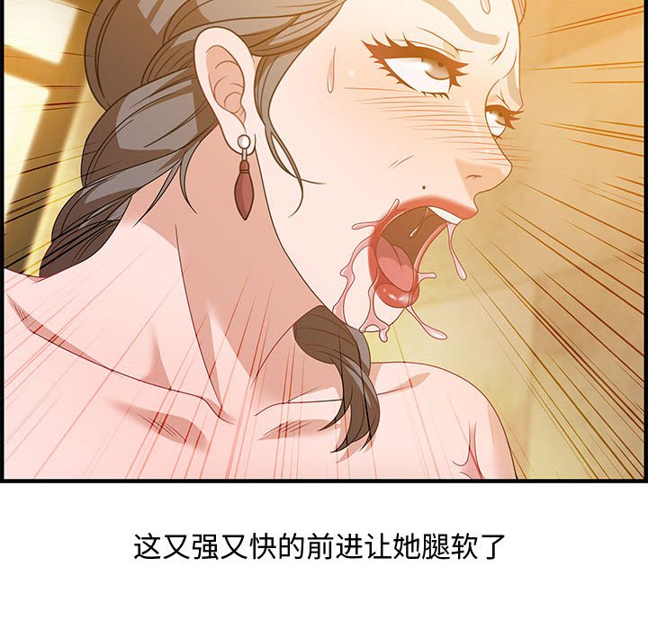 第22话 第 56 页