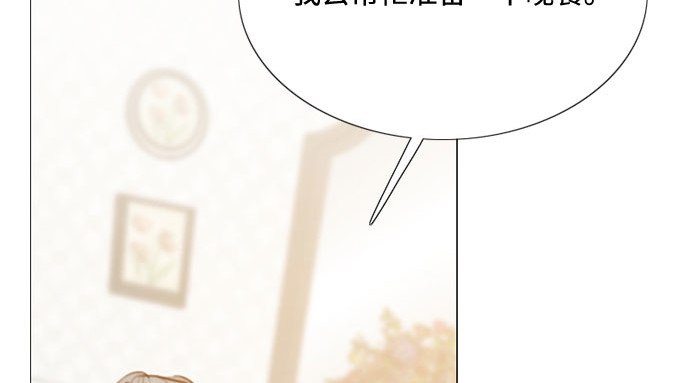 第29话 漂亮的桃子 第 60 页