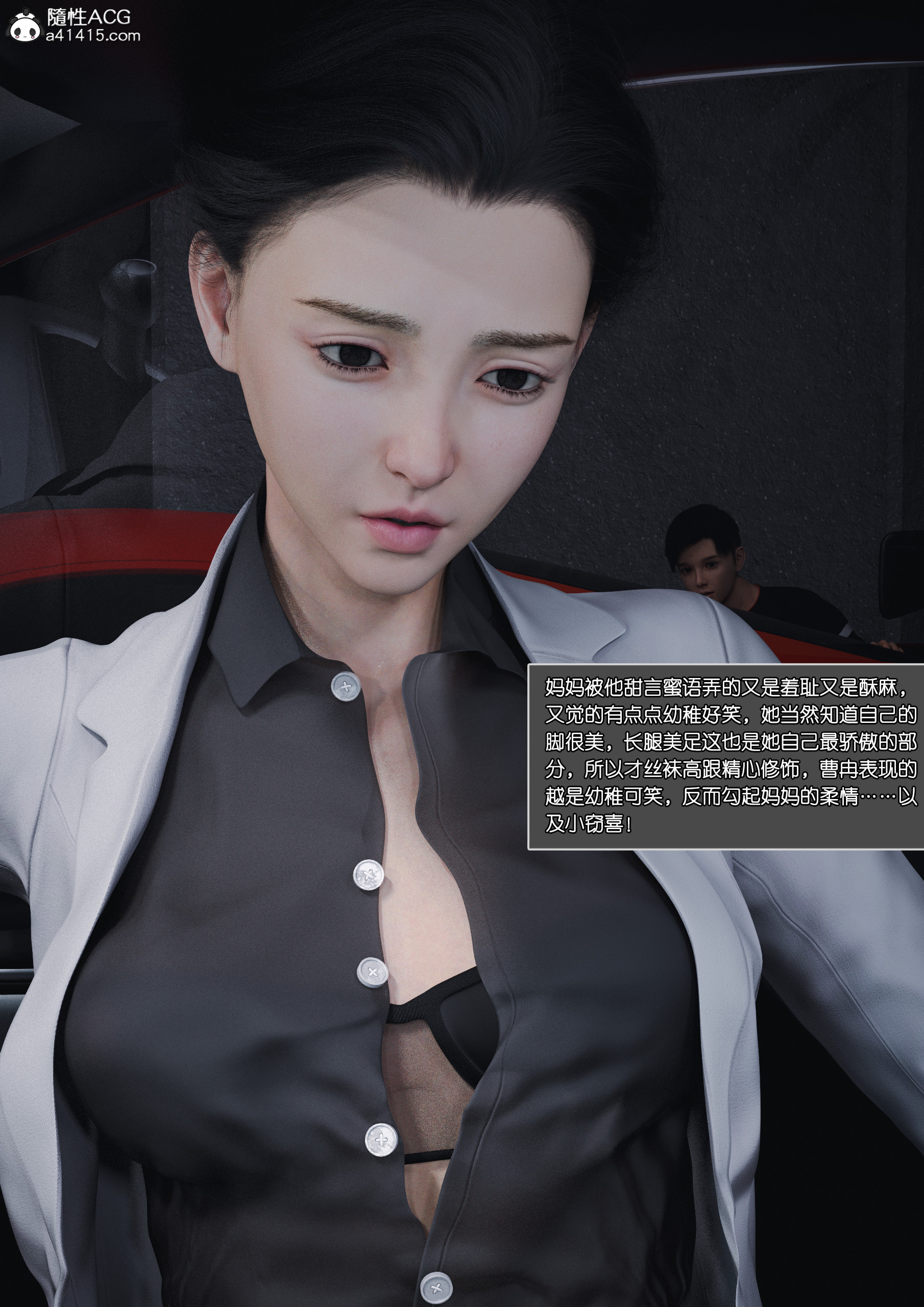 第04章 第 38 页