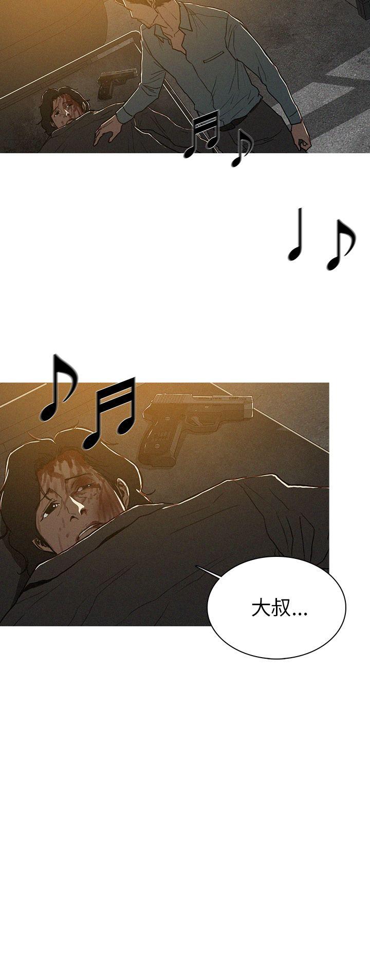 第30话 第 12 页
