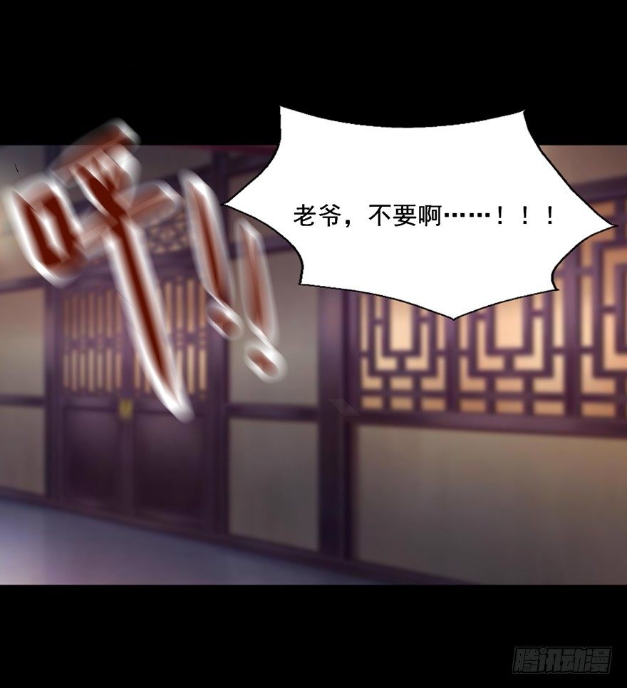 109 世事无常 第 12 页