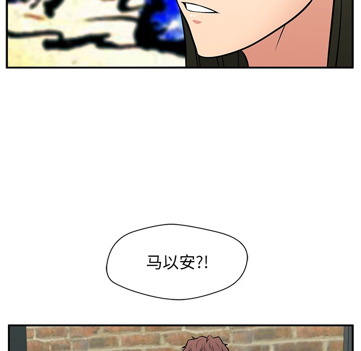 第24话 第 81 页