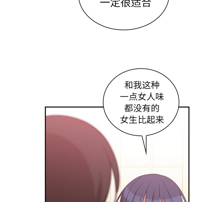 第36话 第 99 页