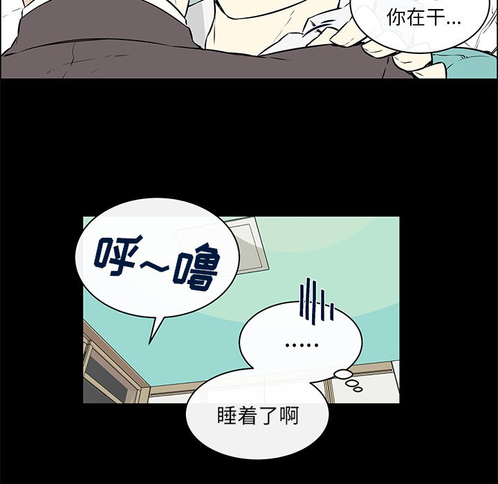 第14话 第 41 页