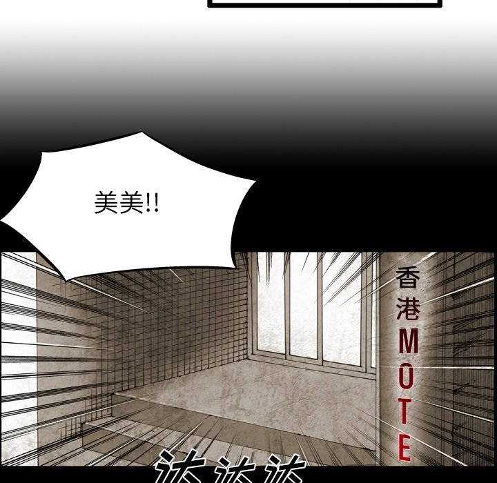 第60话 第 47 页