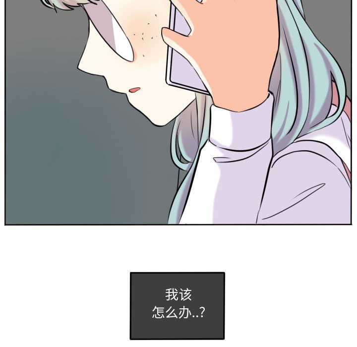 第42话 第 11 页