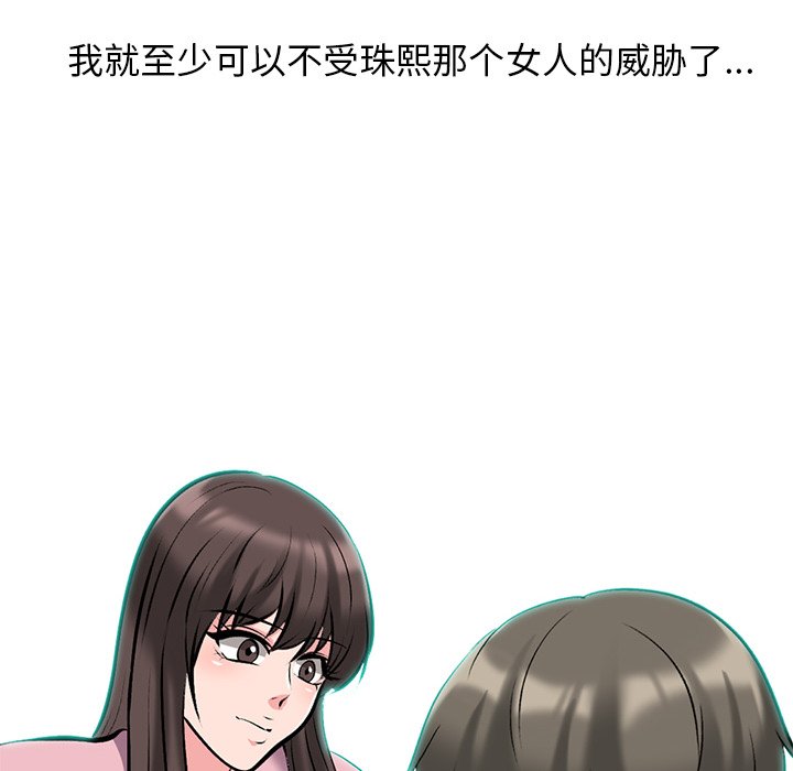 第41话 第 56 页