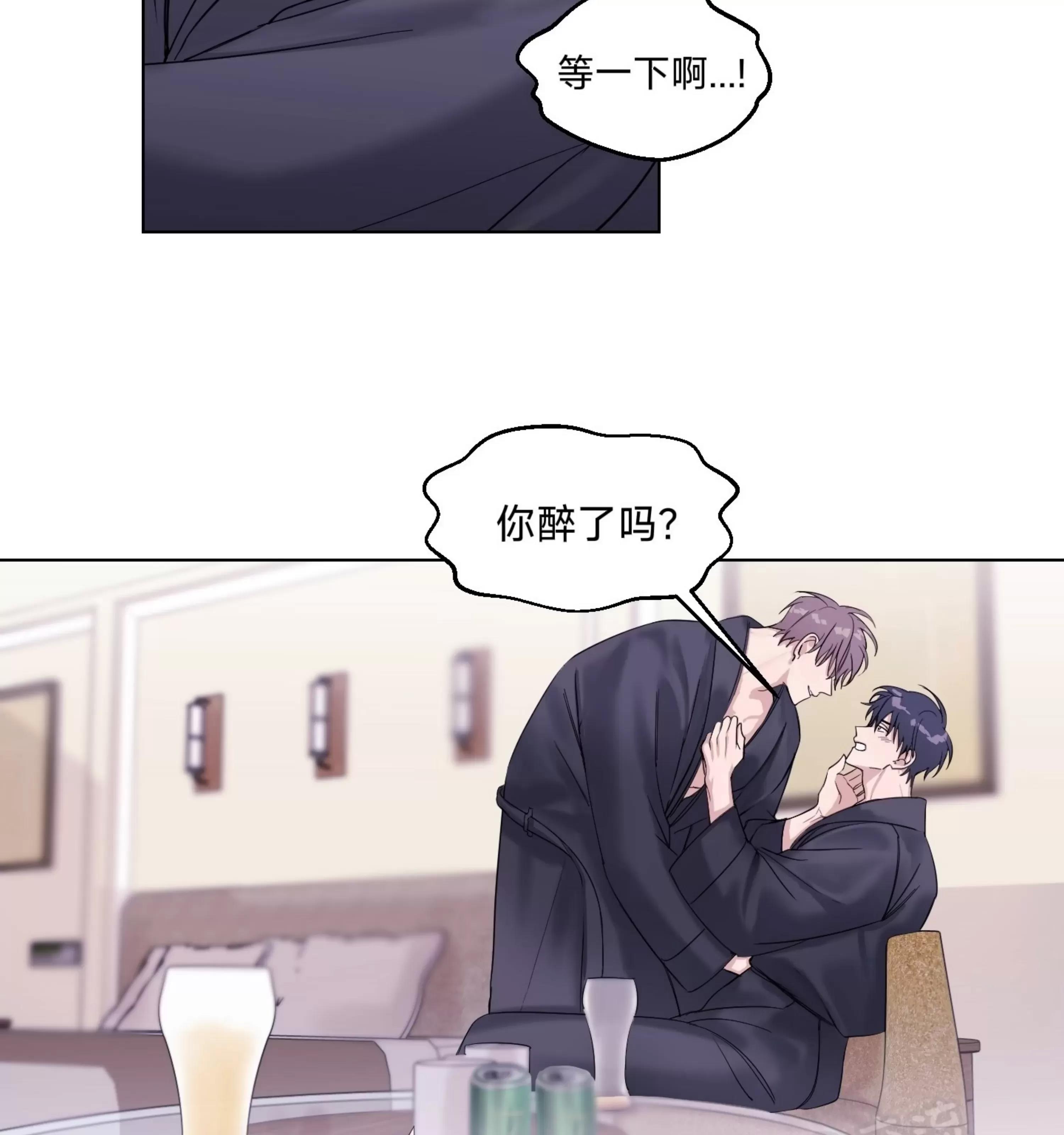 第08话 第 22 页