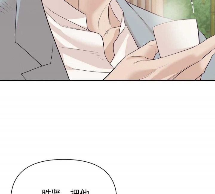 第123话 第123话 第 20 页