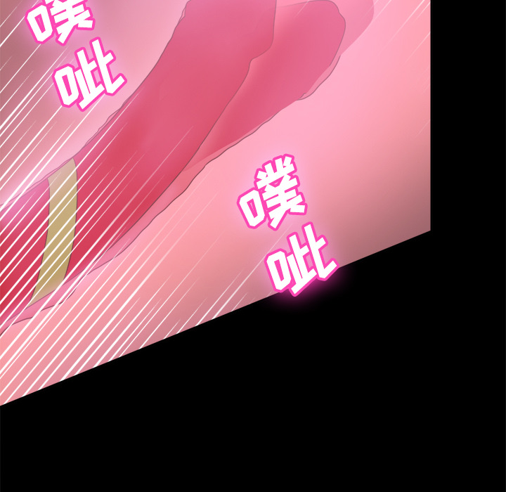 第31话 第 35 页