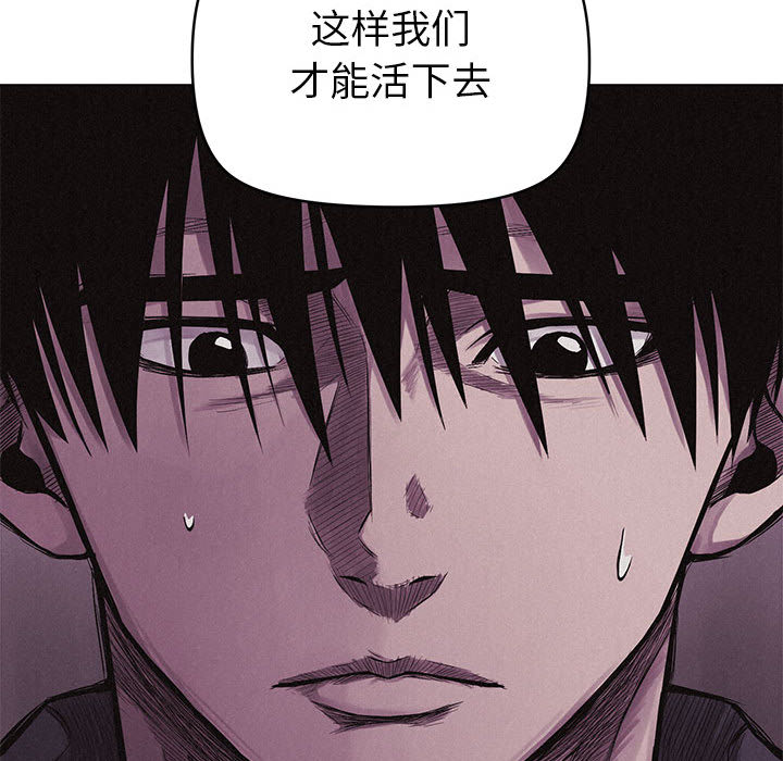 第5话 第 14 页