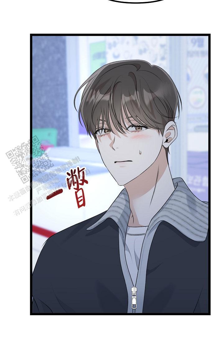 第34话 例外 第 36 页